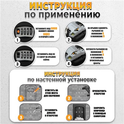 Сейф-ключница кодовая ТУНДРА LIGHT, черный