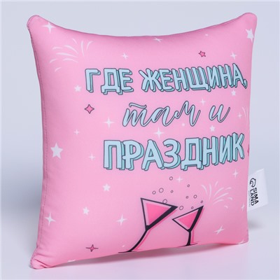 Подушка декоративная антистресс «Праздник»