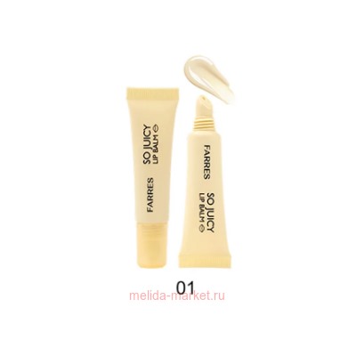 Farres Блеск для губ So Juicy тон 01 пломбир 6 г 5107 DG