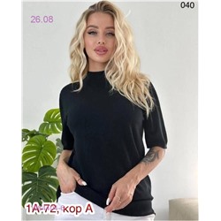 Водолазка 1984404-6