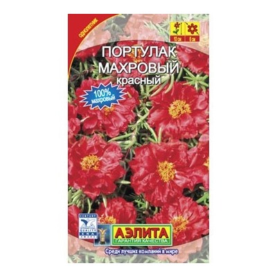 Портулак махровый красный (Аэлита)
