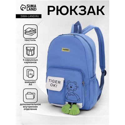 Рюкзак школьный на молнии, с карманами, с принтом, размер 30×12.5×44 см, синий