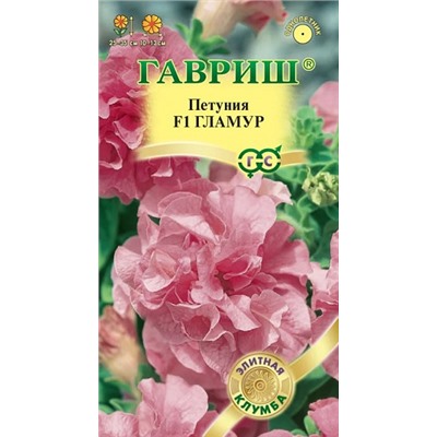 Петуния Гламур F1 (Код: 14946)