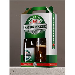Подарочный набор «Крутой мужик»: гель для душа пиво и кружка с имитацией, 500 мл, Чистое счастье