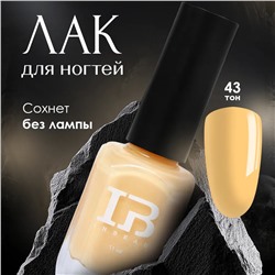INBEAU Лак для ногтей желтый тон 43 11 мл