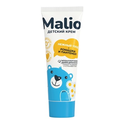 Крем детский "Малио" гипоаллергенно, 75 г