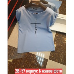 кофточка