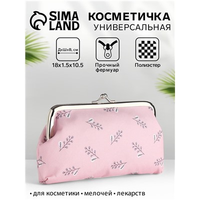 Косметичка женская на фермуаре, маленькая, с принтом, нежно-розовая