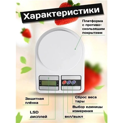 Весы #22968060