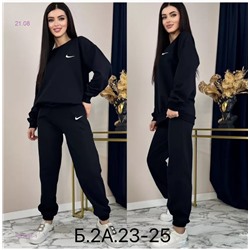 Костюм 1981251-1