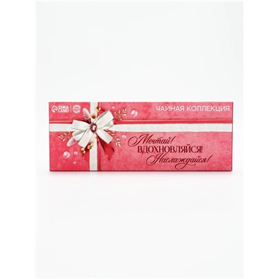 Чай подарочный «Мечтай!», 12 пакетиков