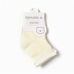 Носки детские Крошка Я Basic Line, 2 пары, 12-24 мес., серый, желтый