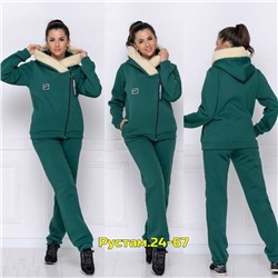 Спортивный костюм #23073172