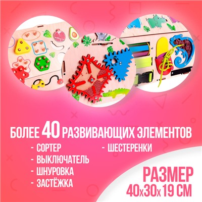 Конструктор «Бизидом. Сафари» со светом