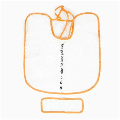 Дождевик для собак, размер S, ДС 22, ОГ 35-38, ОШ 36 см, оранжевый