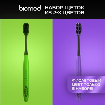 Зубные щетки Biomed black, набор 2 шт