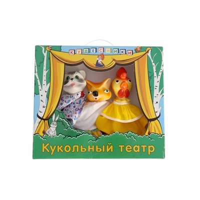 Кукольный театр «Кот, лиса и петух»