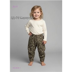 брюки 2053608-1