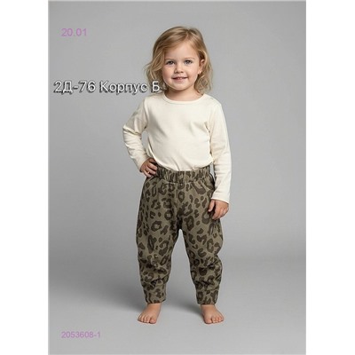 брюки 2053608-1