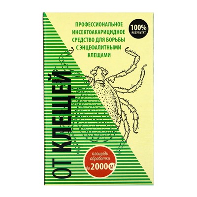 Концентрат от энцефалитных клещей ""От клещей", коробка, 50 мл