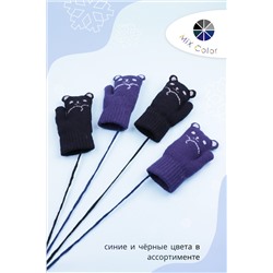 Детские варежки GL682 НАТАЛИ, 1078228