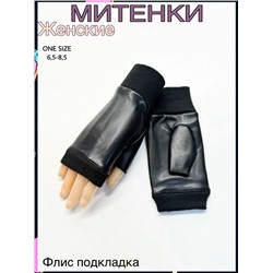 Перчатки #23087896