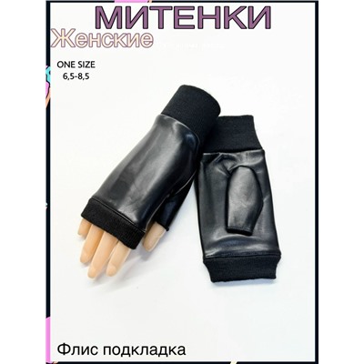 Перчатки #23087896