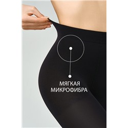 Колготки OMSA, 1060509