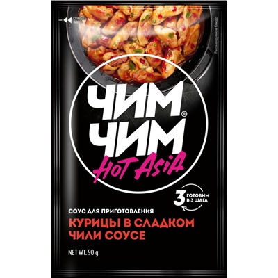 ЧИМ ЧИМ Соус для приготовления курицы в сладком чили, 90 г