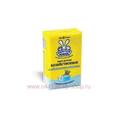 Ушастый Нянь Хозяйственное Мыло с отбеливающим эффектом 180 гр 10536