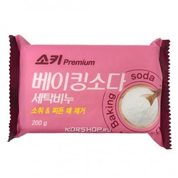 Мыло хоз. пятновыводящее с содой с дезодорирующ. эффектом Premium Baking Soda Percarbonate Mukunghwa, Корея, 200 г Акция