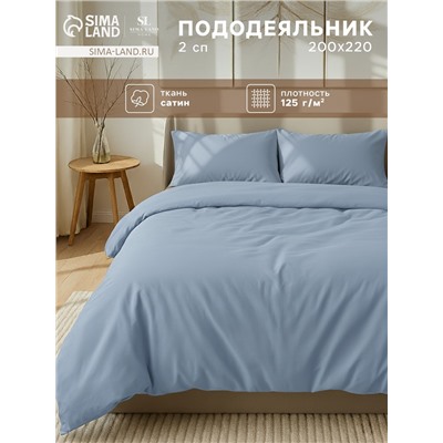 Пододеяльник 2-спальный SL Home Sea, 180×220 см, сатин