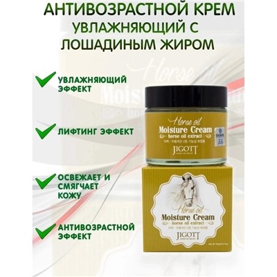 Масло #22990770