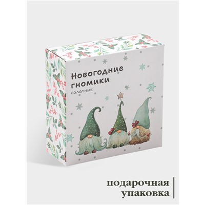 Салатник новогодний Доляна «Домашние гномики», 580 мл, 15.5×6 см, фарфор, белый