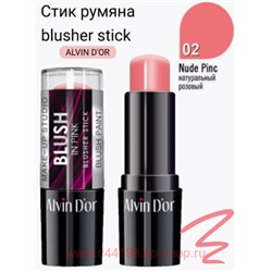 Alvin D`or Стик Румяна blusher stick тон 2 натурально-розовый BS1-2