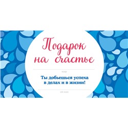 Эксмо Мэтьюз Эндрю "Подарок на счастье от Эндрю Мэтьюза"