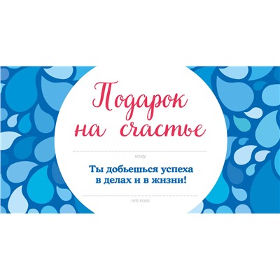 Эксмо Мэтьюз Эндрю "Подарок на счастье от Эндрю Мэтьюза"