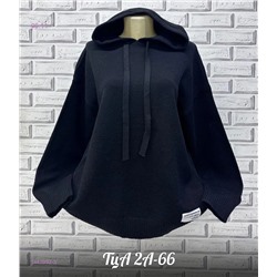 Свитер 1843992-3