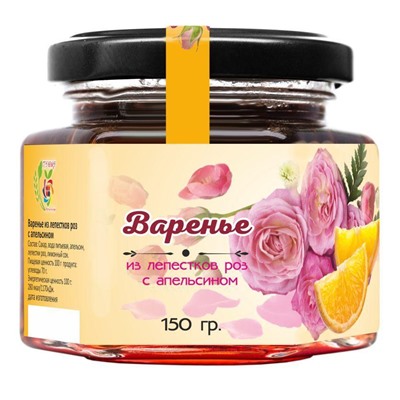 Варенье из лепестков роз с Апельсином / 150 г / Сам бы ел