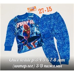 пижама