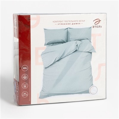 Постельное бельё 2-спальное «Этель. Утренняя дымка», бязь