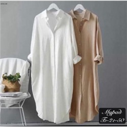 Рубашка #22549960