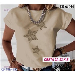 Футболка 2057259-5