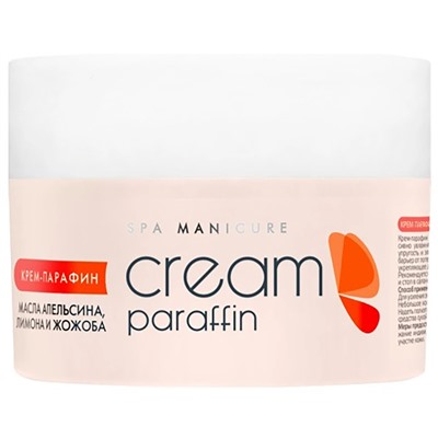 ARAVIA Крем-парафин "Апельсиновый мусс" с маслами апельсина, лимона и жожоба 210 мл