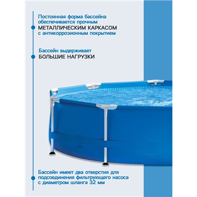 Бассейн каркасный Metal Frame Pool 28200NP, 305×76 см, от 6 лет, круглый, 28200NP INTEX