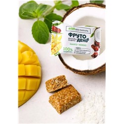 Финиковые конфеты ассорти / 6 вкусов / 450 г / ТМ Фрутодень