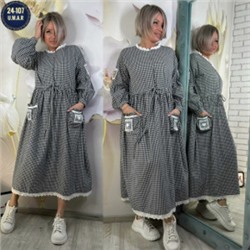 Платье #23056310