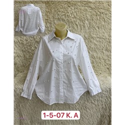 Рубашка 1984594-1