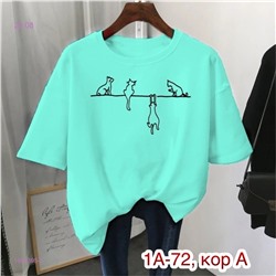 Футболка 1984395-5