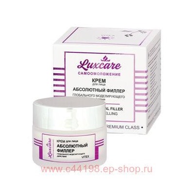 Витэкс LuxCare Крем для лица Абсолютный филлер глобального моделирующего действия 45 мл